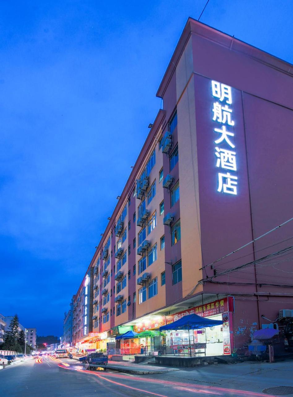 Shenzhen Civil Aviation Hotel Exterior foto