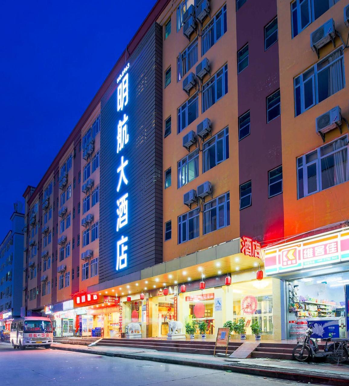 Shenzhen Civil Aviation Hotel Exterior foto