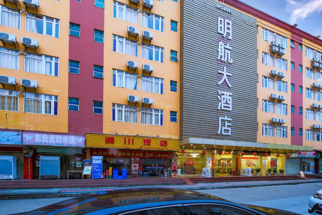 Shenzhen Civil Aviation Hotel Exterior foto